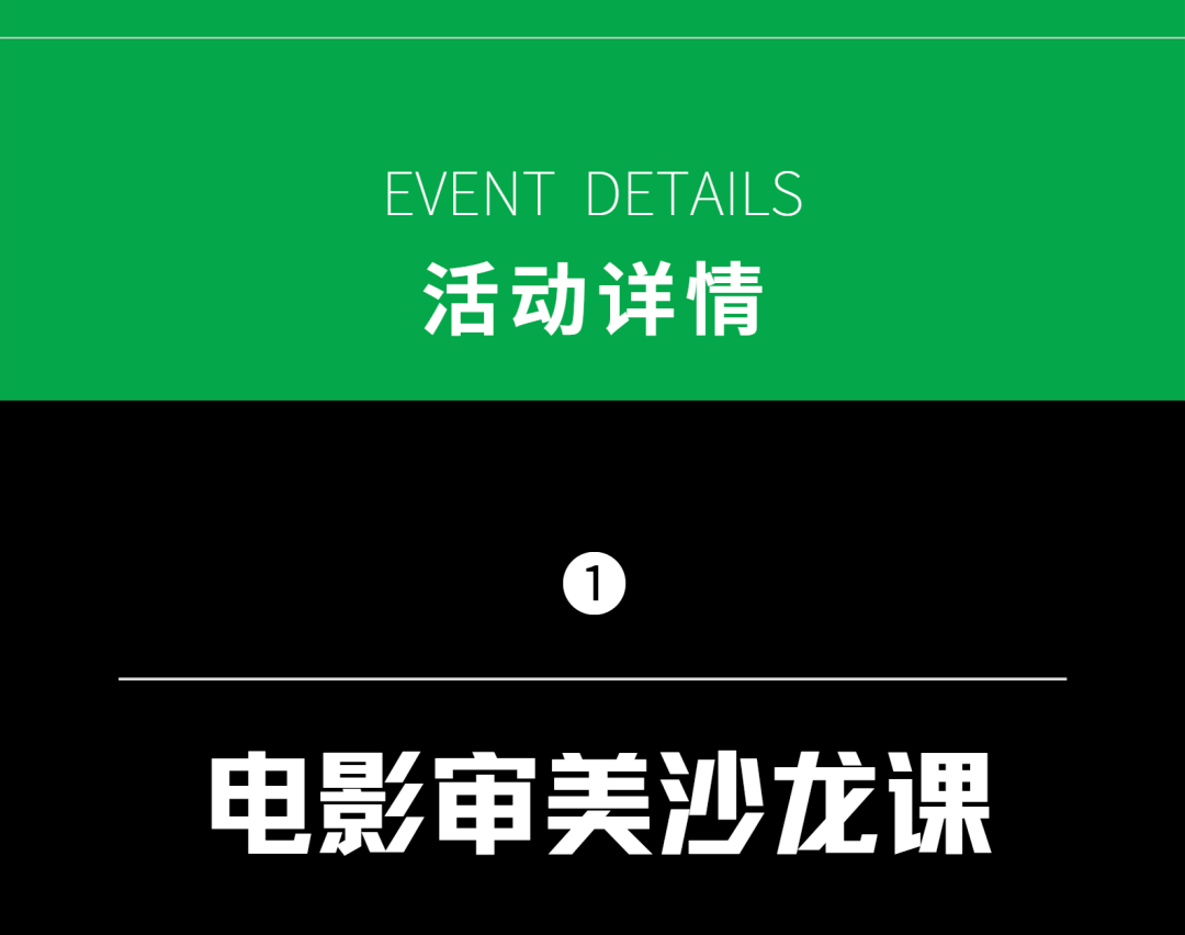 包含古董电影沙龙再度开张--电影比赛大赛将于明晚举行的词条 包含古董电影沙龙再度开张--电影比赛大赛将于明晚举行的词条