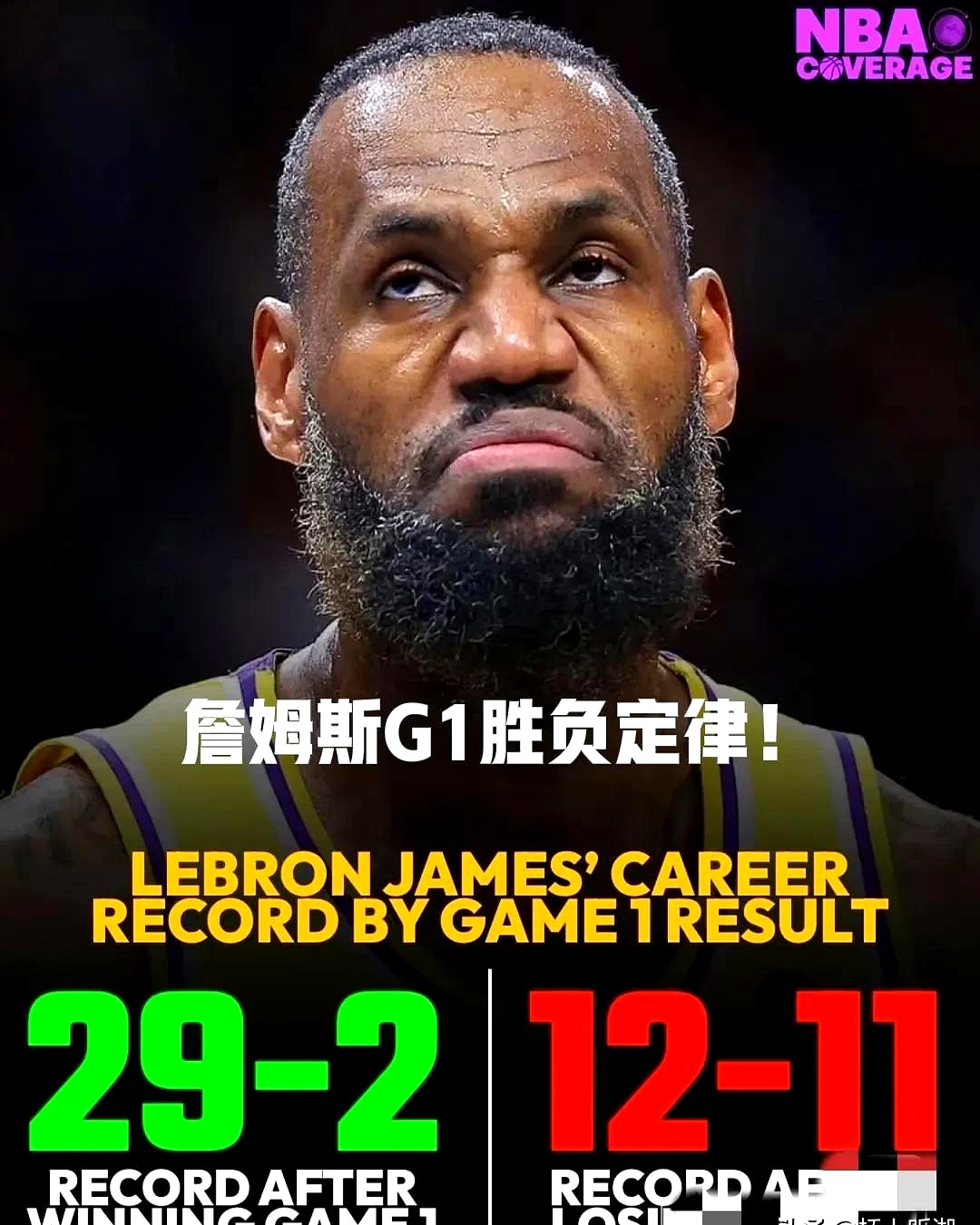 詹姆斯再现绝杀,湖人队领先热火的简单介绍 詹姆斯再现绝杀,湖人队领先热火的简单介绍