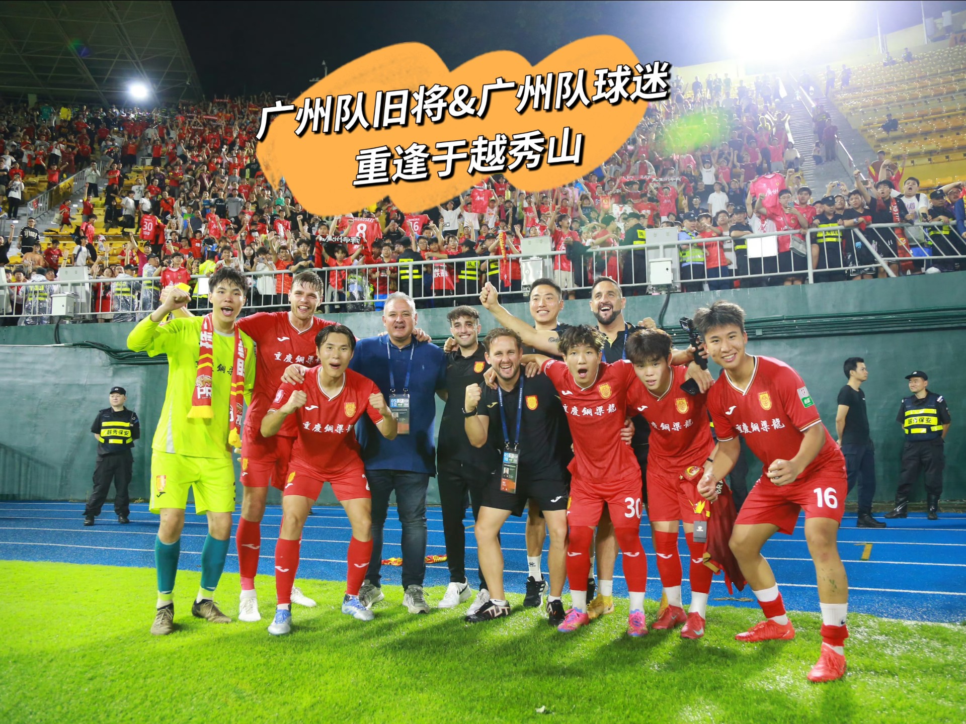 广州富力后防组织整齐,成为球队一大亮点的简单介绍 广州富力后防组织整齐,成为球队一大亮点的简单介绍