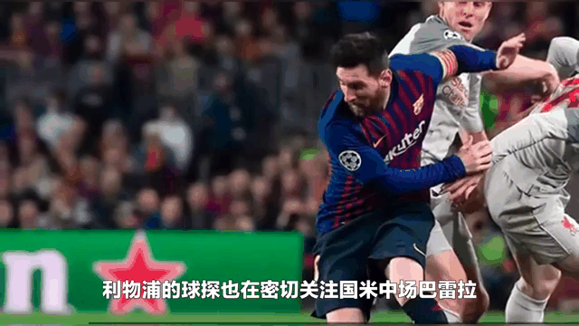 利物浦客场大胜莱斯特城,梅西上演帽子戏法的简单介绍 利物浦客场大胜莱斯特城,梅西上演帽子戏法的简单介绍