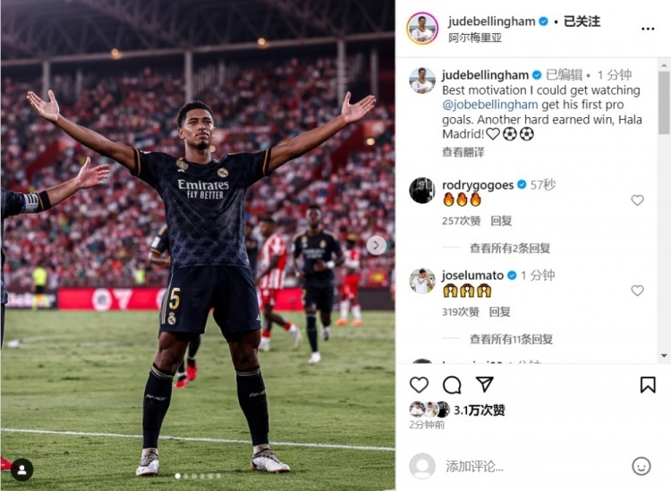 关于阿尔梅里亚逆转胜利,实力有所突破的信息 关于阿尔梅里亚逆转胜利,实力有所突破的信息