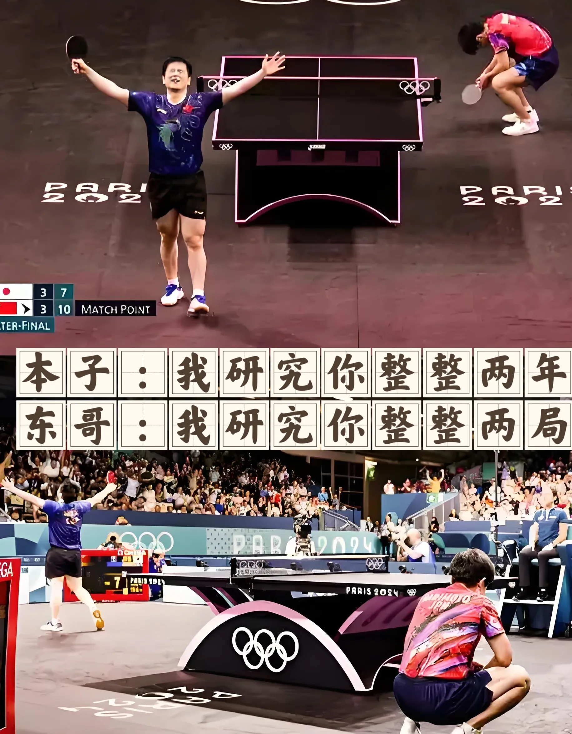 体育竞技赛场上的较量,胜负难分悬念重重 体育竞技赛场上的较量,胜负难分悬念重重