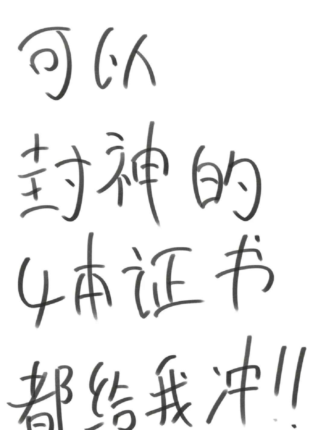 淘汰赛在即,压力之下谁将脱颖而出的简单介绍 淘汰赛在即,压力之下谁将脱颖而出的简单介绍