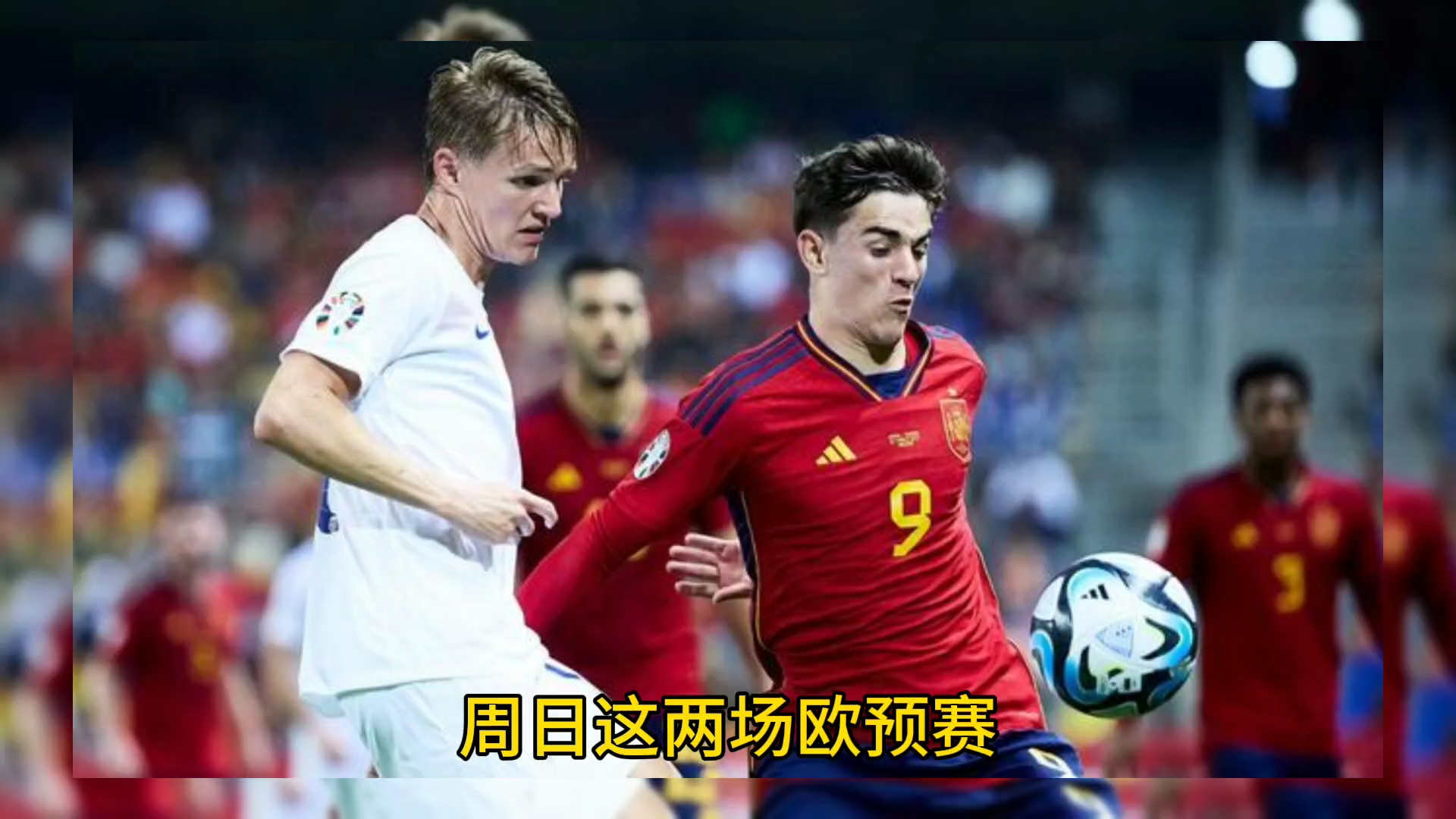 关于波兰主场告负,欧预赛风云不减的信息 关于波兰主场告负,欧预赛风云不减的信息