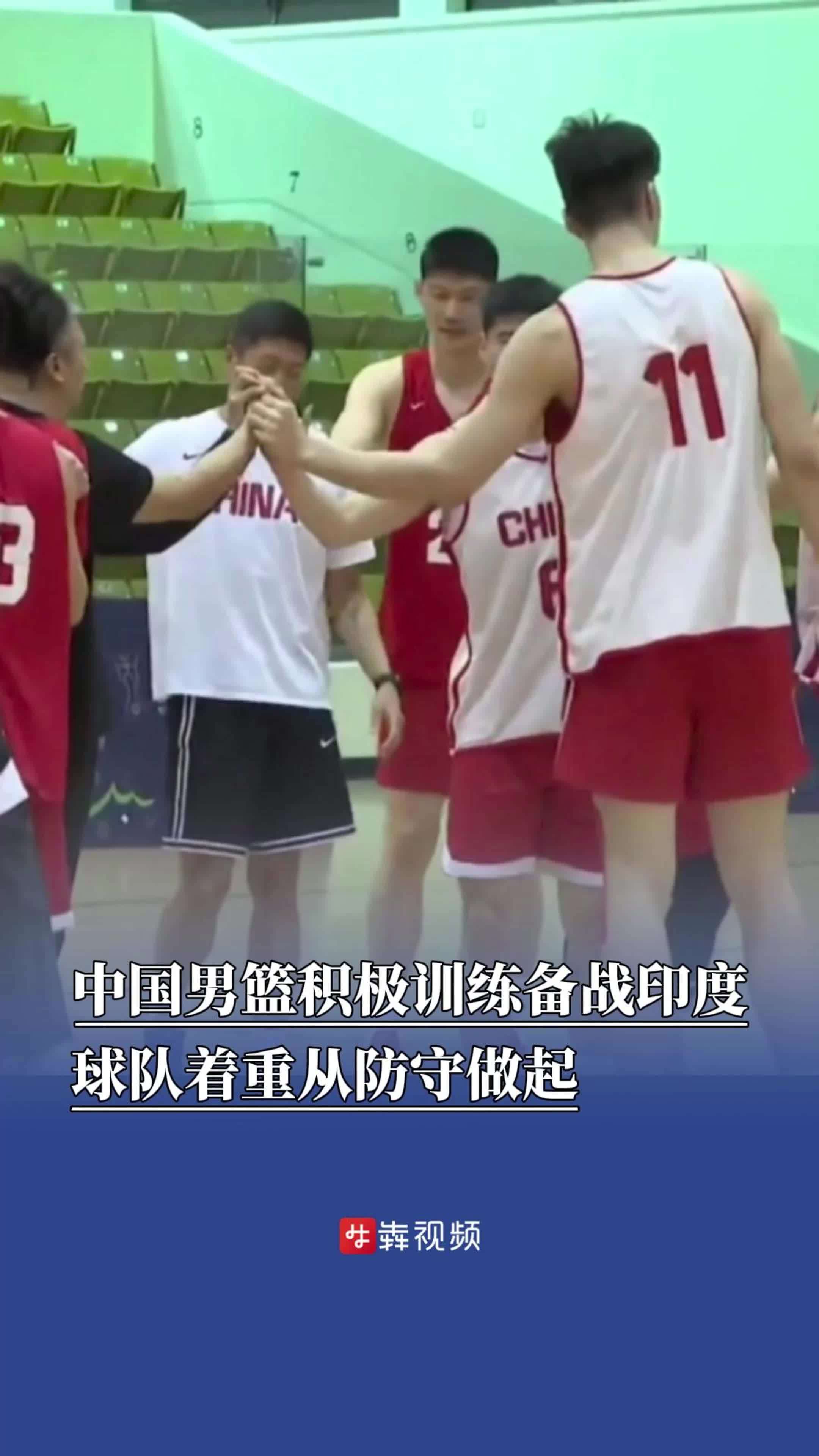 福建男篮加强训练备战,全力冲击前四 福建男篮加强训练备战,全力冲击前四