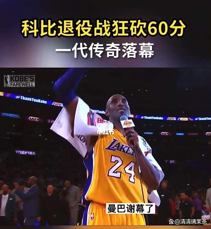 比赛场上的每一次得分都成为了壮观的瞬间 比赛场上的每一次得分都成为了壮观的瞬间