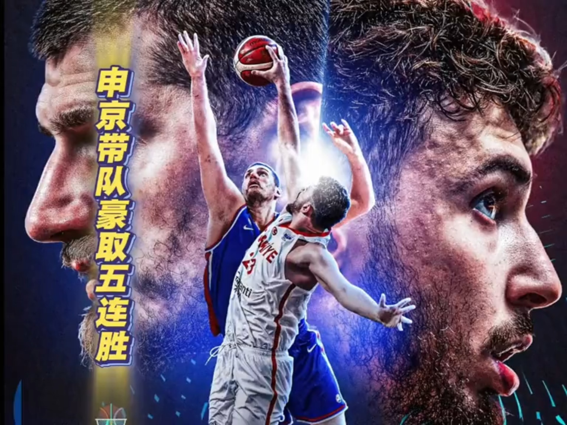 球员个人数据全面提升,带领球队取得连胜 球员个人数据全面提升,带领球队取得连胜