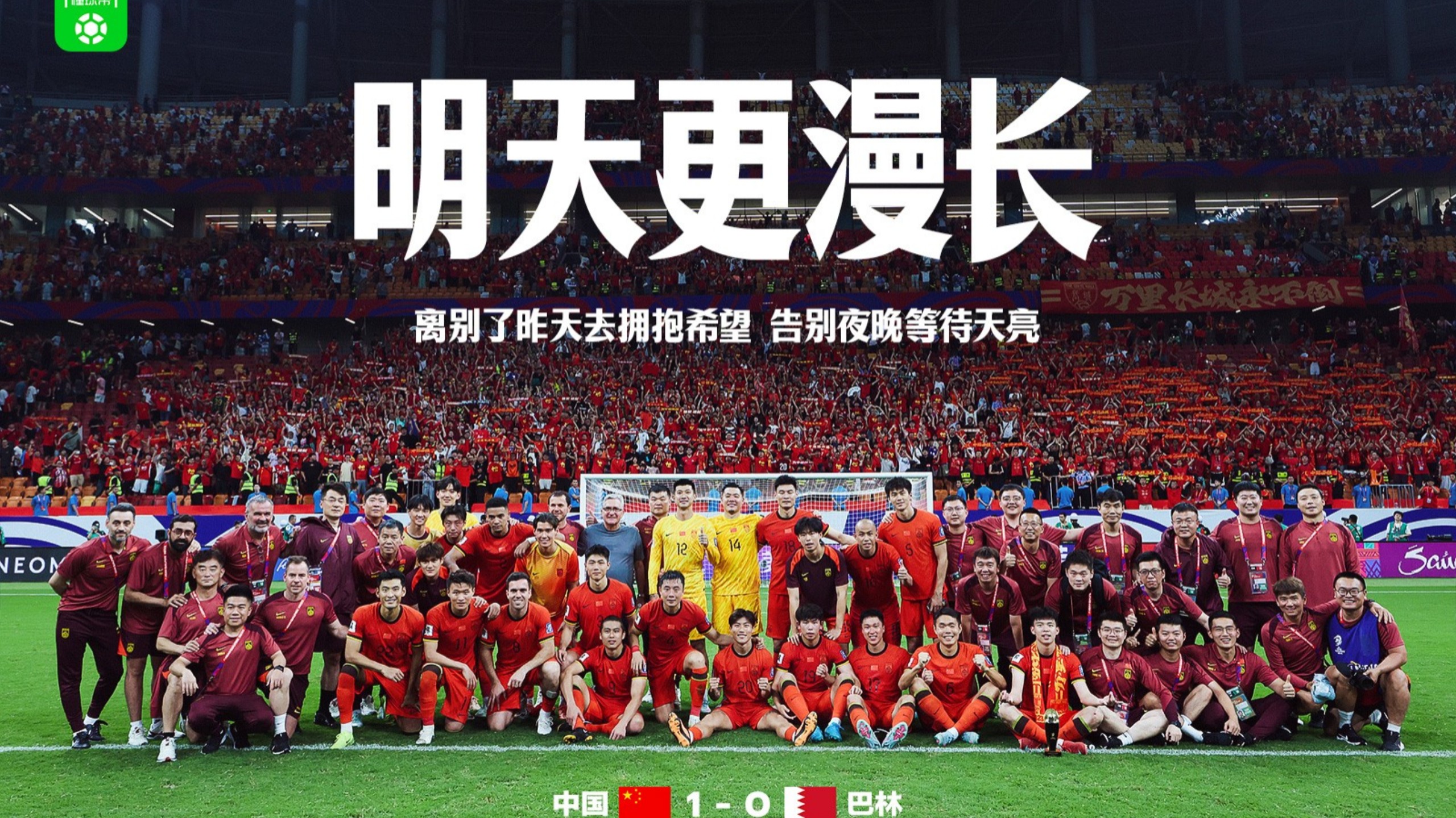 精彩足球盛宴开启:决赛场上激战连连的简单介绍 精彩足球盛宴开启:决赛场上激战连连的简单介绍