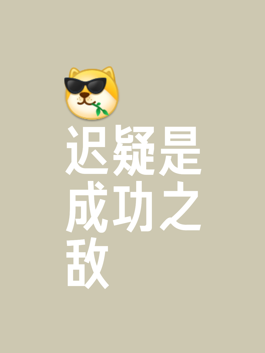 关于失败乃成功之母积极备战下场比赛的信息 关于失败乃成功之母积极备战下场比赛的信息