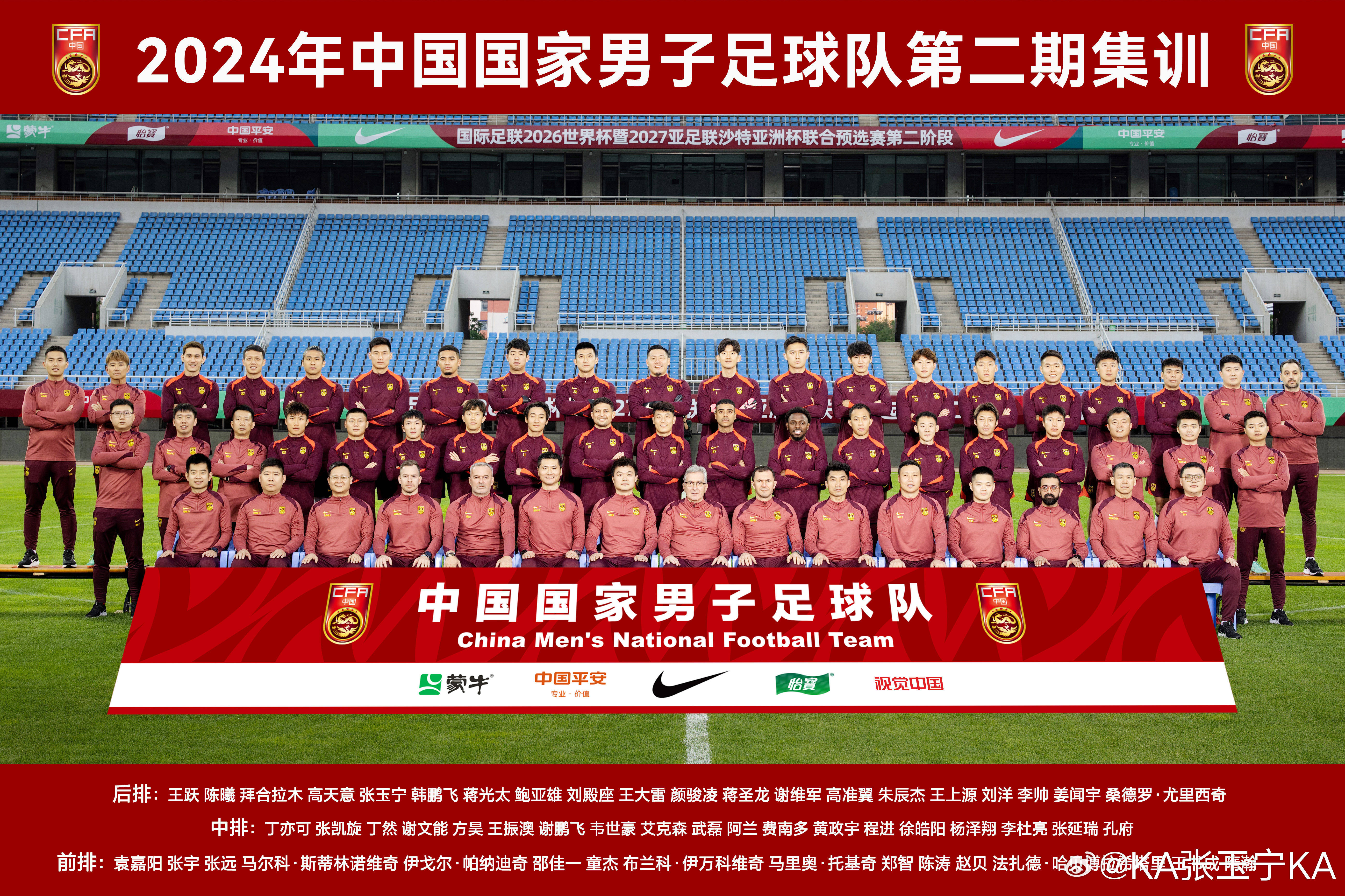 塞尔维亚队惊险晋级,成功跻身欧国联八强的简单介绍 塞尔维亚队惊险晋级,成功跻身欧国联八强的简单介绍