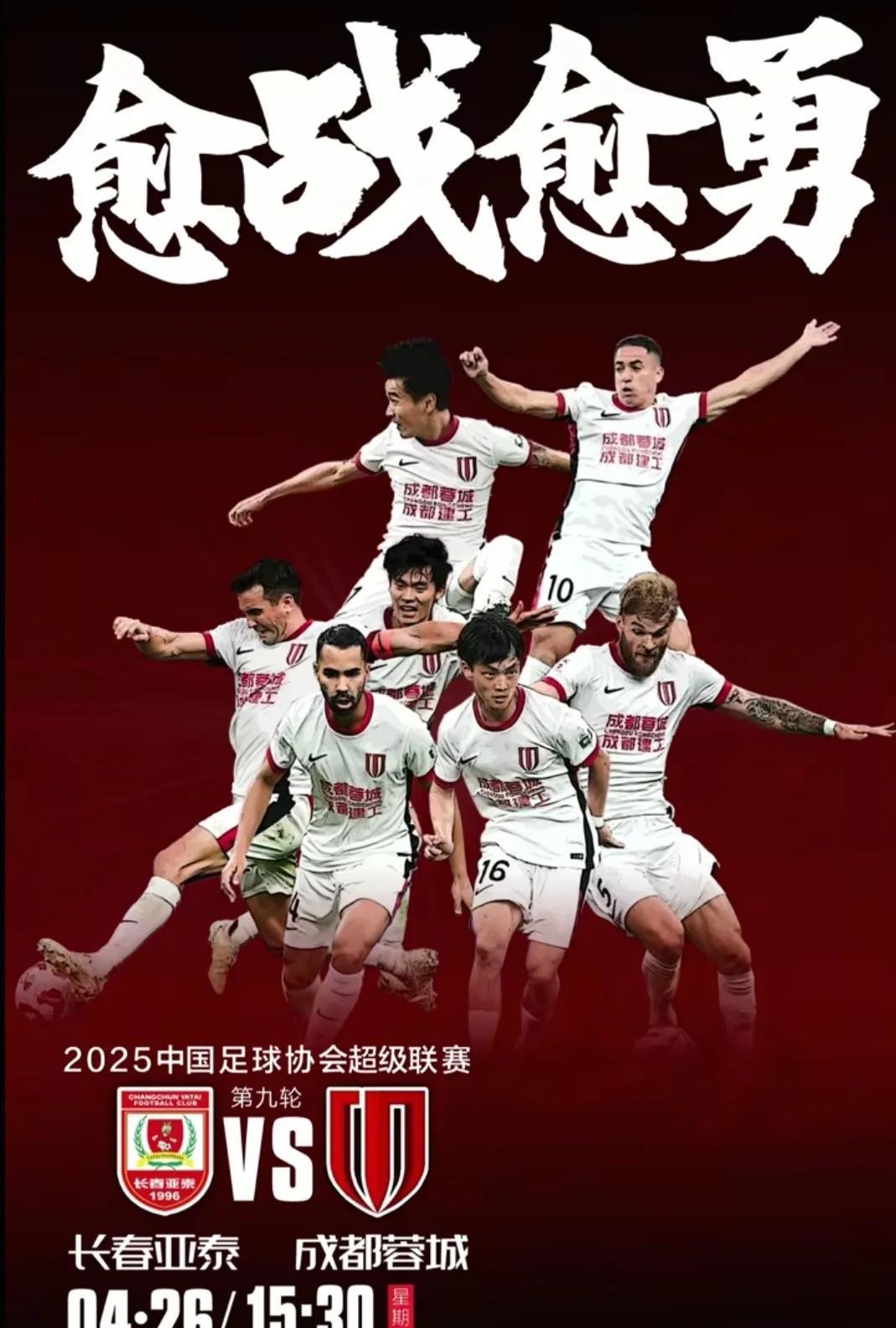 集体发挥出色,球队赢得关键胜利 集体发挥出色,球队赢得关键胜利