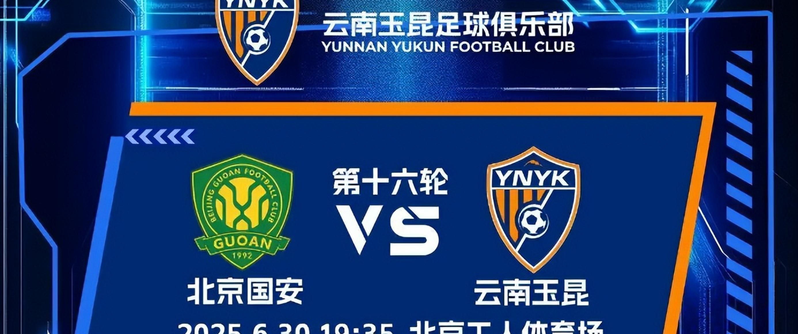 包含北京国安火力全开,稳健向中超冠军宝座迈进的词条 包含北京国安火力全开,稳健向中超冠军宝座迈进的词条