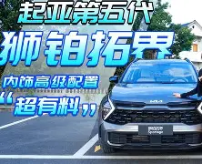 斯特拉斯堡胜阿基桑,令人眼前一亮 斯特拉斯堡胜阿基桑,令人眼前一亮