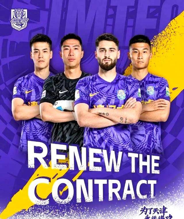 包含主教练表态赛季冠军要回家，球队逆势追赶的词条